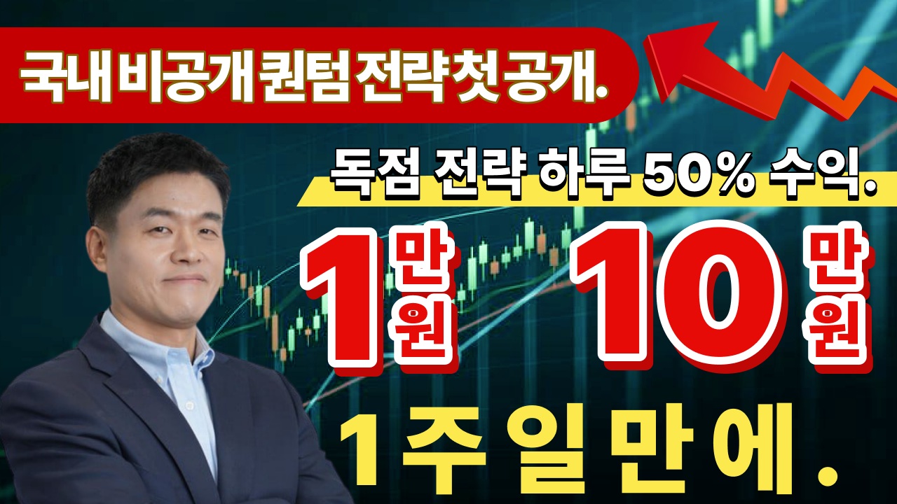 투자 성과